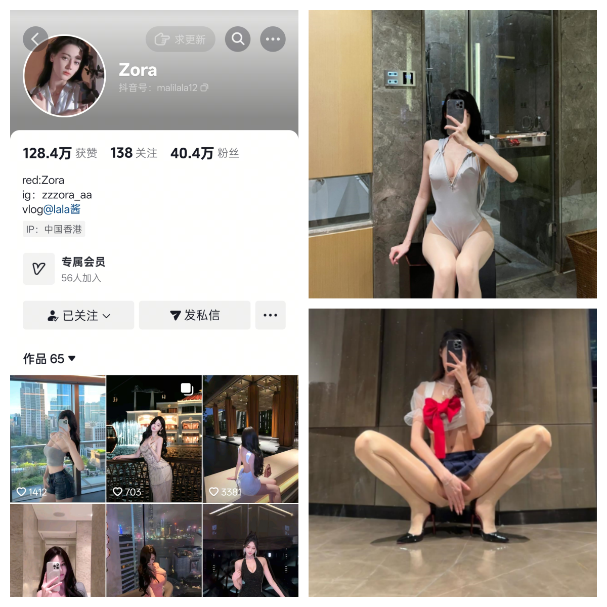 zora麻利亚辣秘语空间/幻宇星球合集