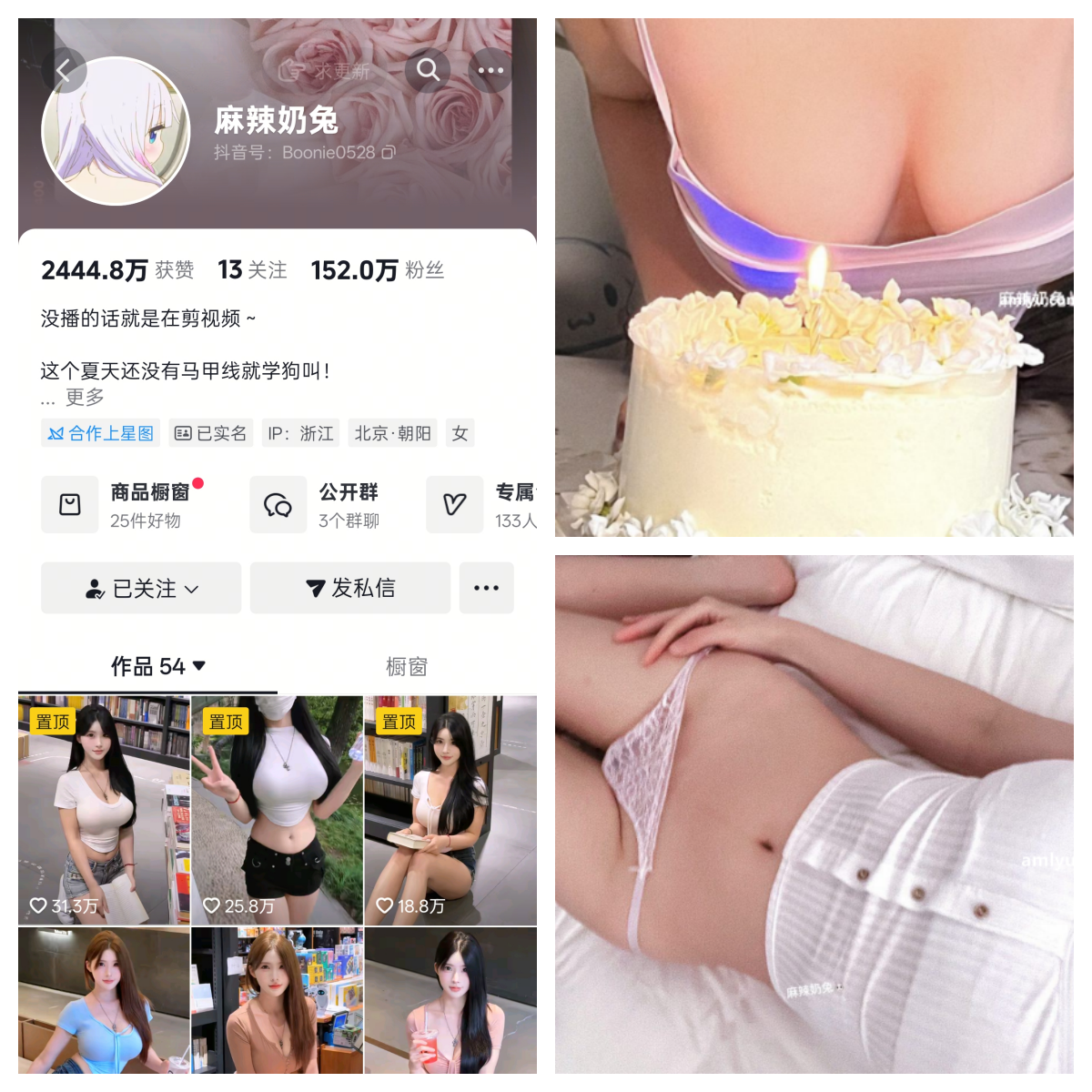 麻辣奶兔秘语空间/幻宇星球合集