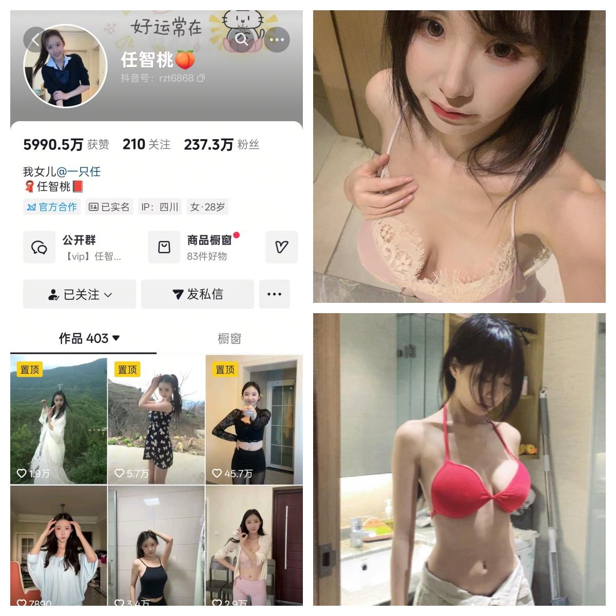 任智桃秘语空间/幻宇星球合集