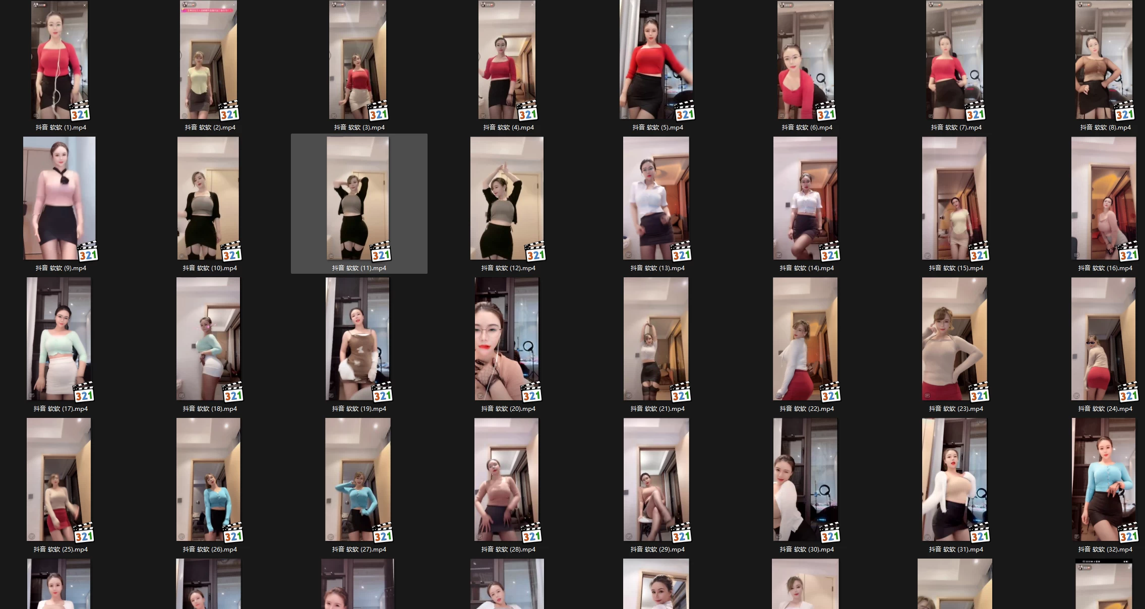 抖音主播 软软 舞蹈录屏合集 无水印（40v/1.03G）真不错
