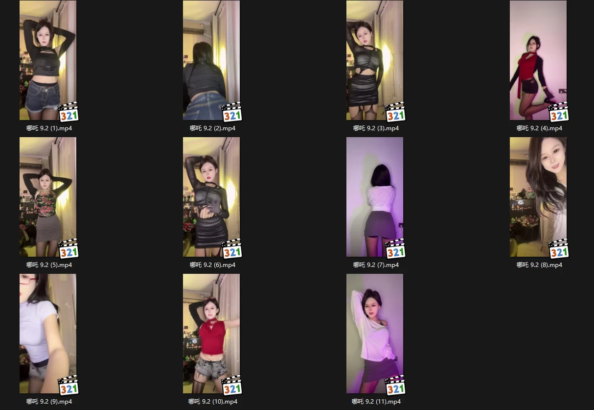 快手主播哪吒 9.2跳舞录屏 无水印（11v/1.8g）教学分享