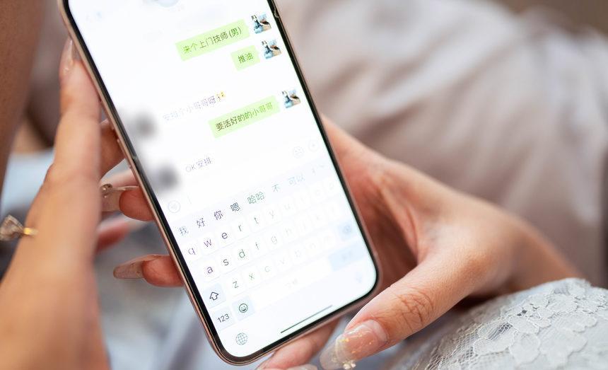 [XINGYAN星颜社] 2024.09.19 VOL.271 李若汐ci [81+1P]