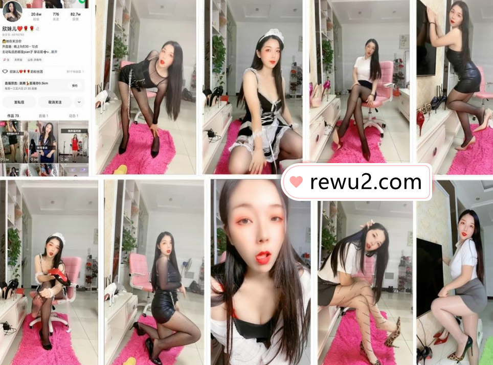 【快手主播】欣妹儿 定制跳舞福利！（13V0.97G）真不错