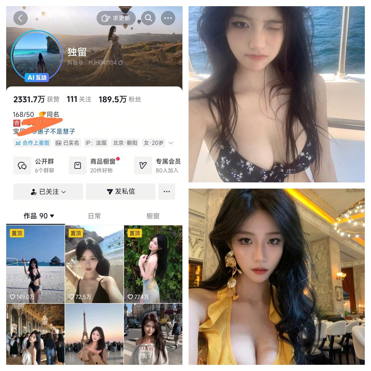 独留 空间圈子资源作品合集