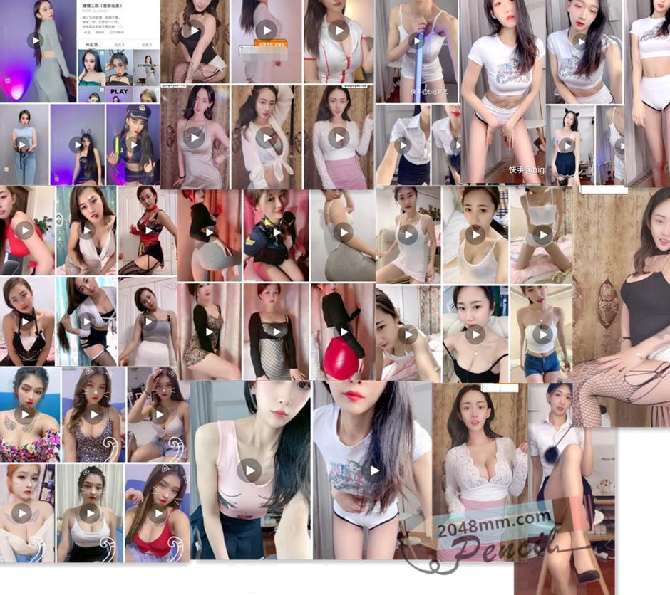 【快手主播】 7位网红 BIG梦逸、美楠、陈子涵、一个小球球、大桃子、猪猪二郎、柳梦寒 抖凶跳舞佑或合集！原版无水印 (47V1.4G)素材分享