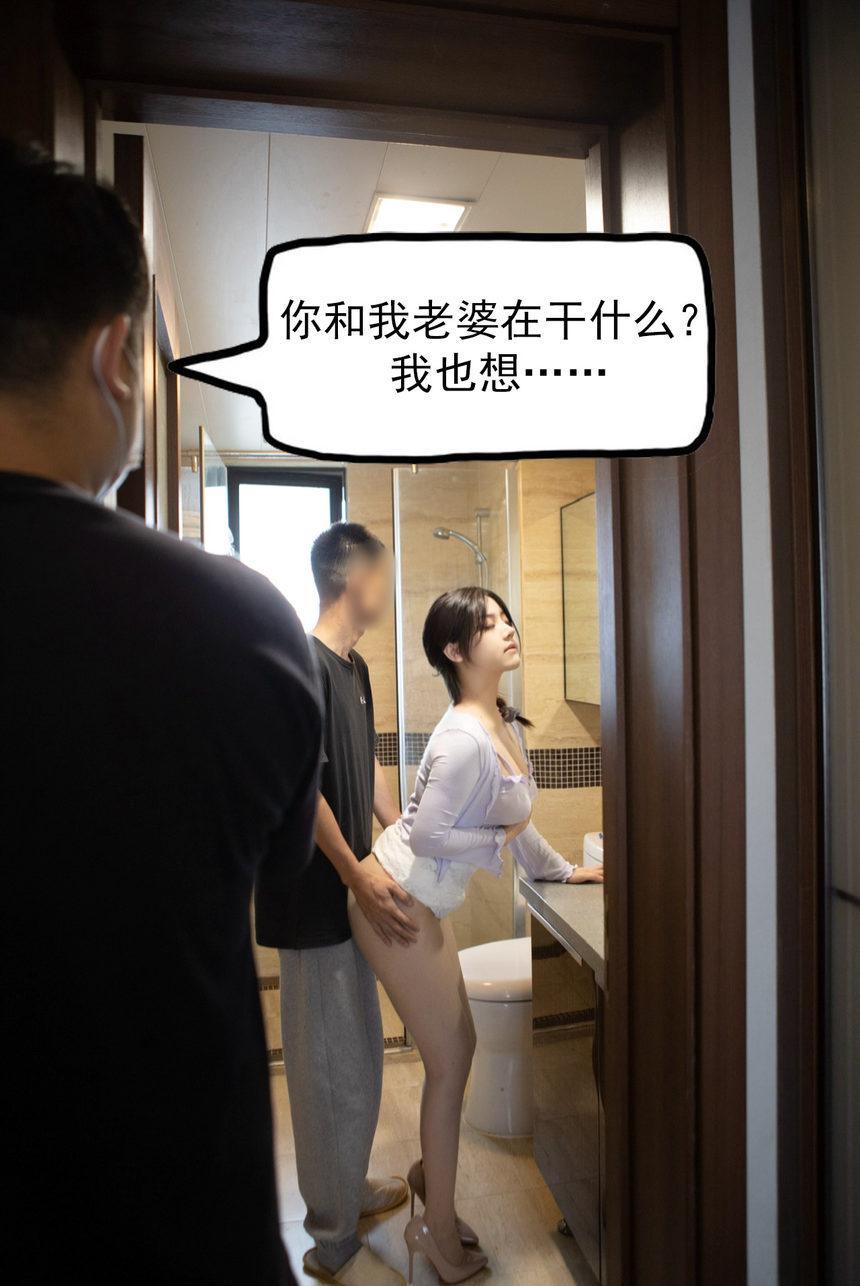 [XiuRen秀人网] 2024.06.07 No.8677 豆瓣酱 [89+1P]