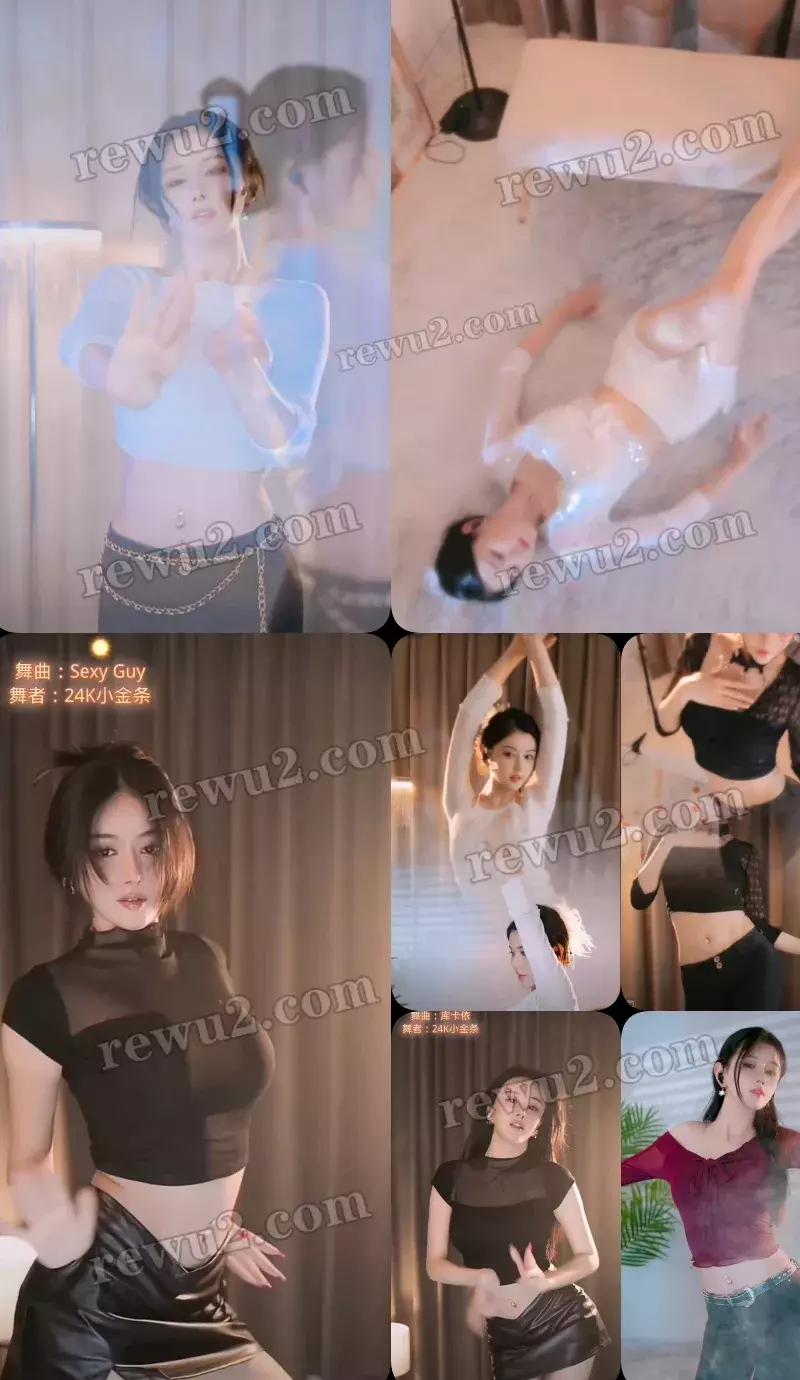 【抖音主播】24k小金条直播跳舞录屏 无水印 （10v/747m）全网惊呼