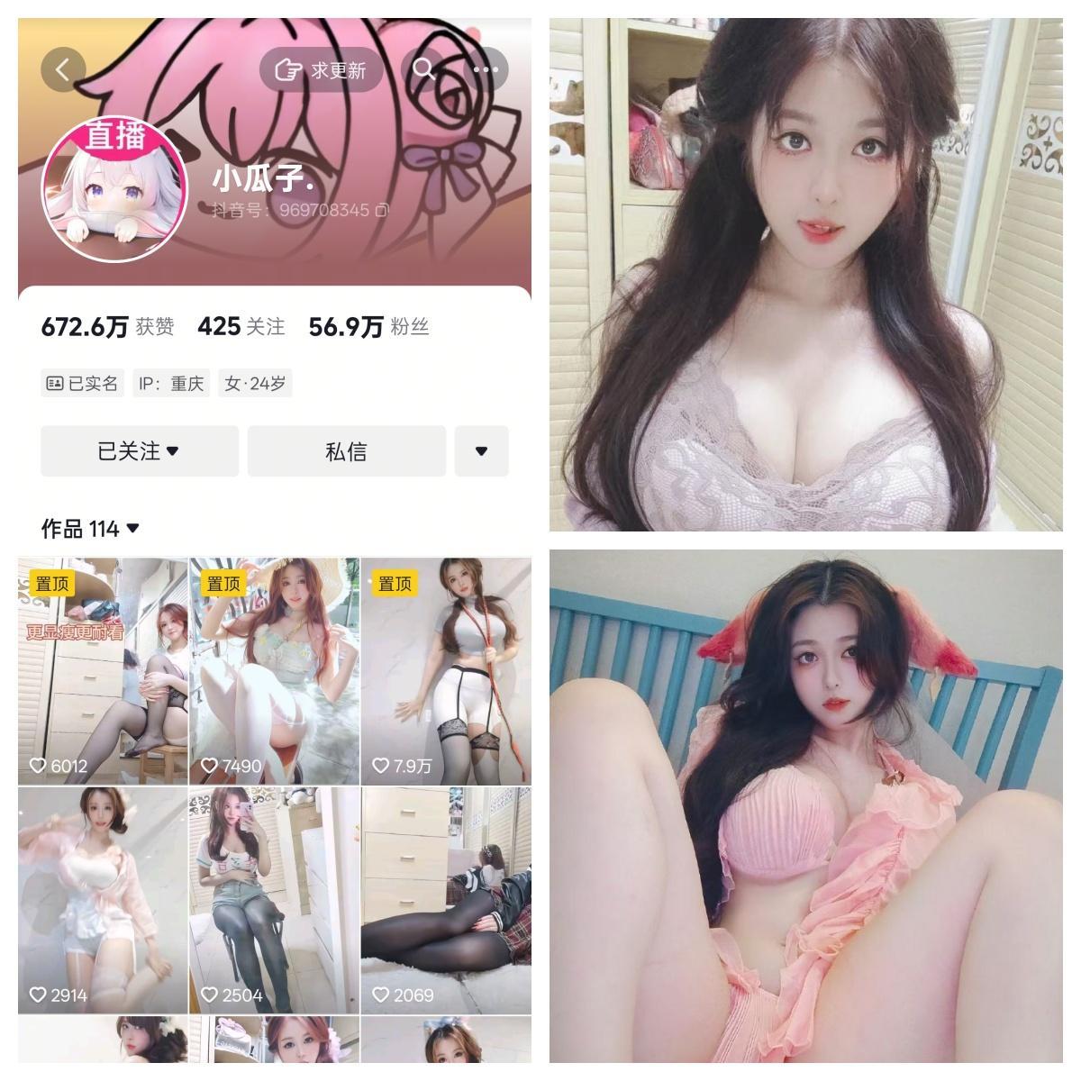 小瓜子秘语空间/幻宇星球合集