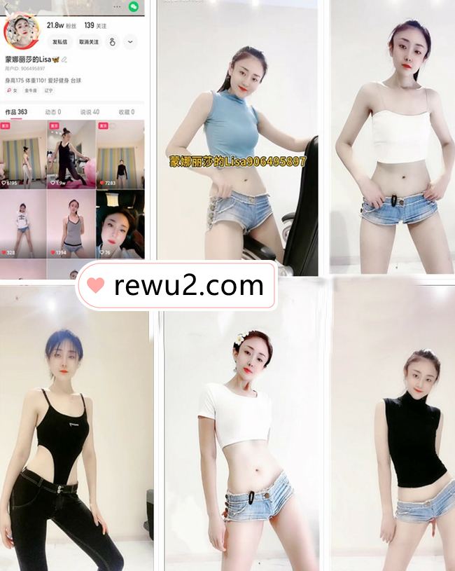 【快手主播】蒙娜丽莎的Lisa  定制跳舞福利 ！（5V）观看吧