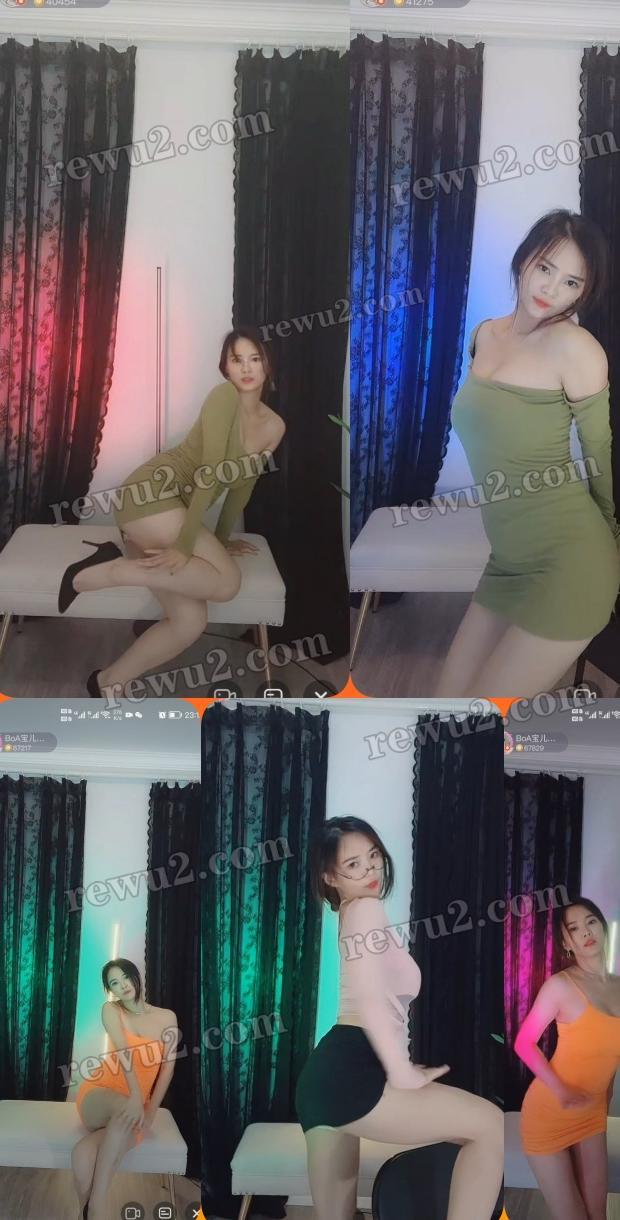 【花椒主播】BOA宝儿直播跳舞闪内 无水印 （）一起欣赏