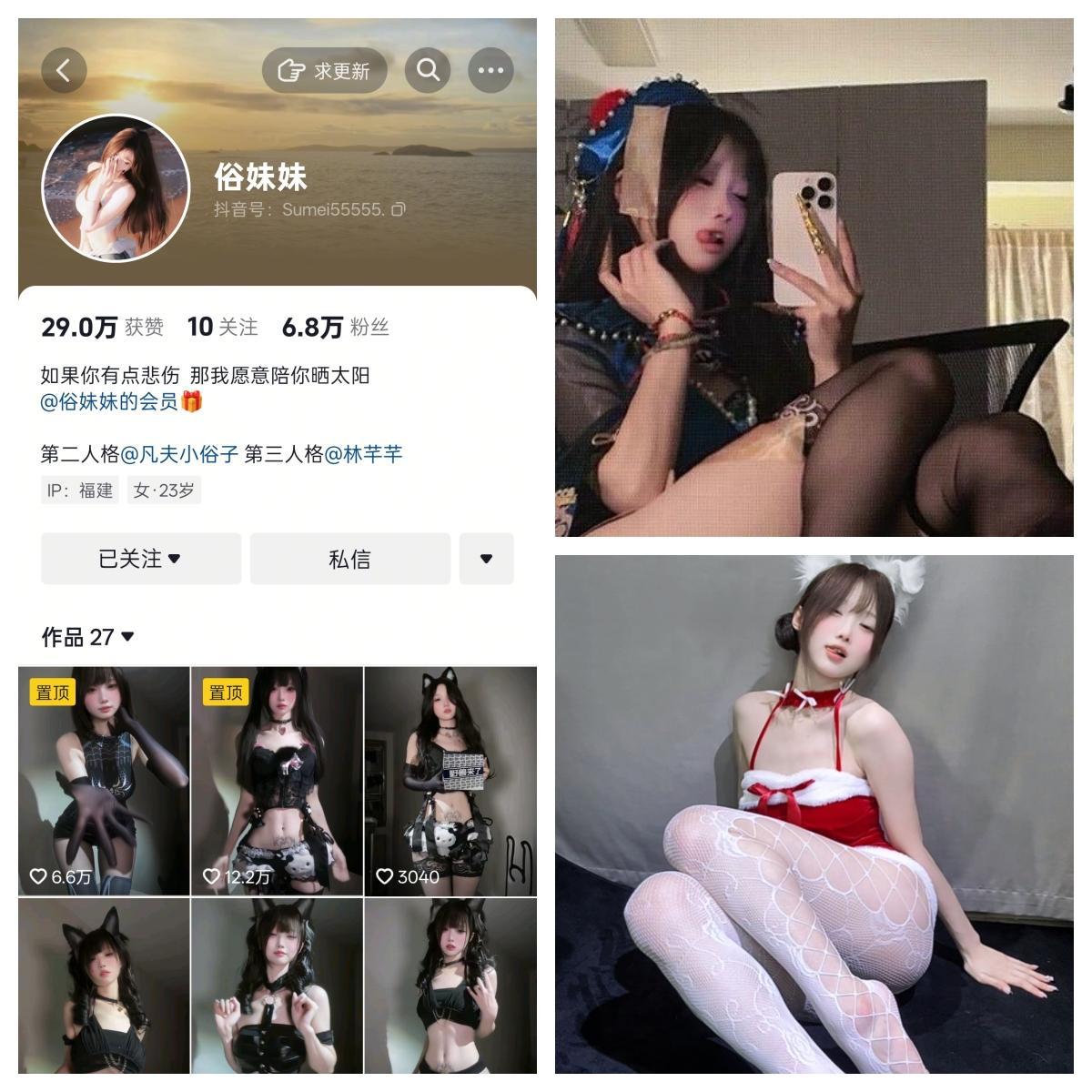 俗妹妹 空间秘语空间/幻宇星球合集