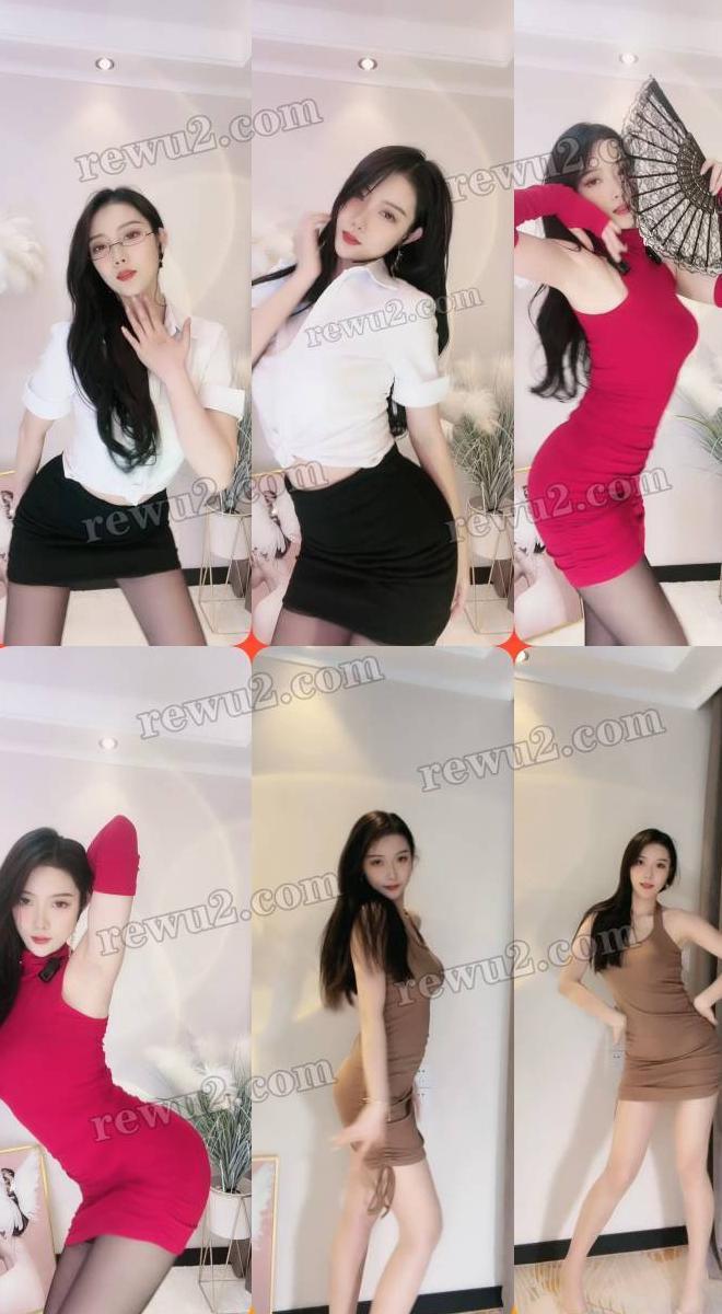 【抖音主播】圈圈吖直播跳舞 无水印（13v/1.21g）真不错