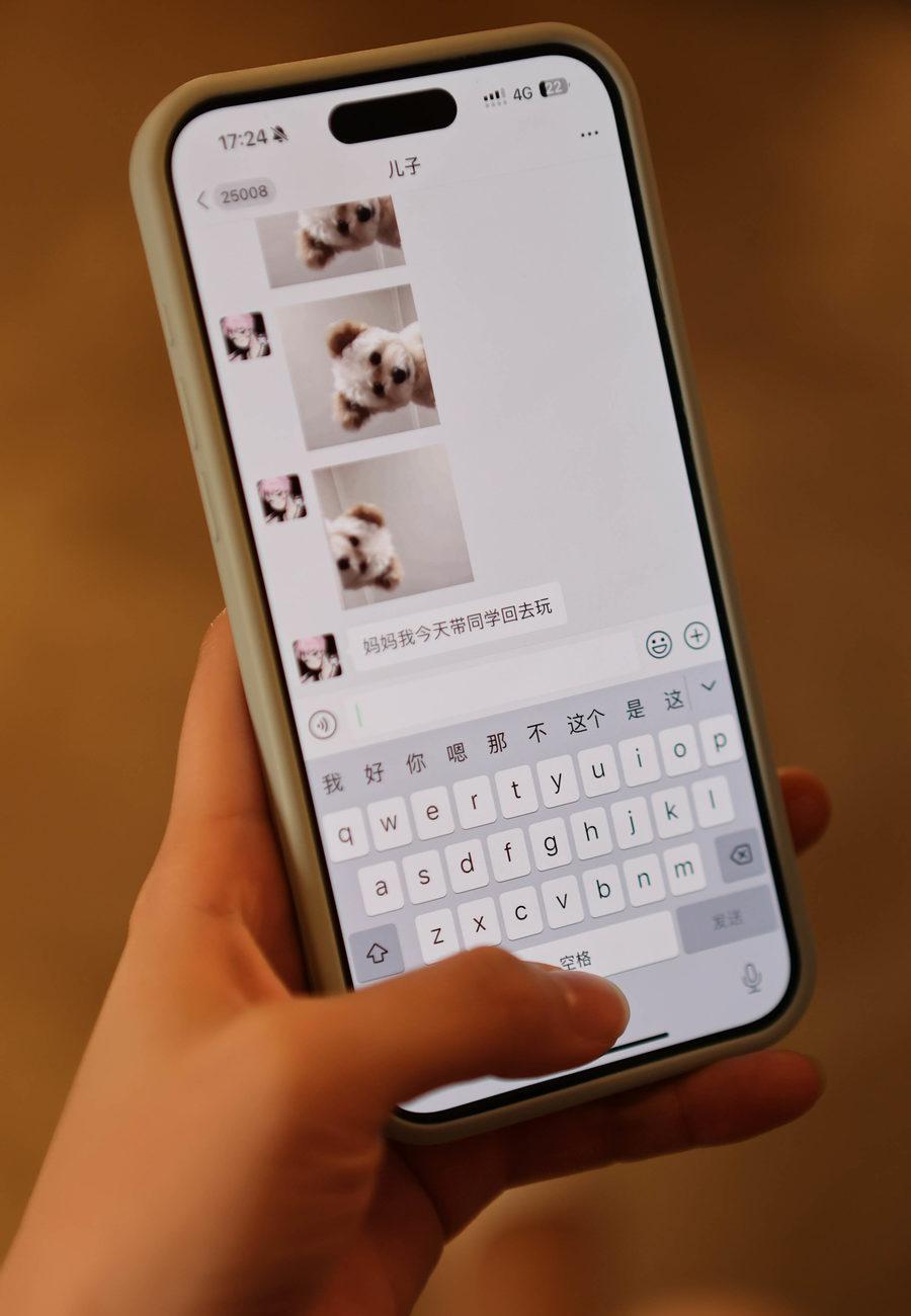 [XiuRen秀人网] 2023.12.05 No.7762 大橘BBKira [67+1P]