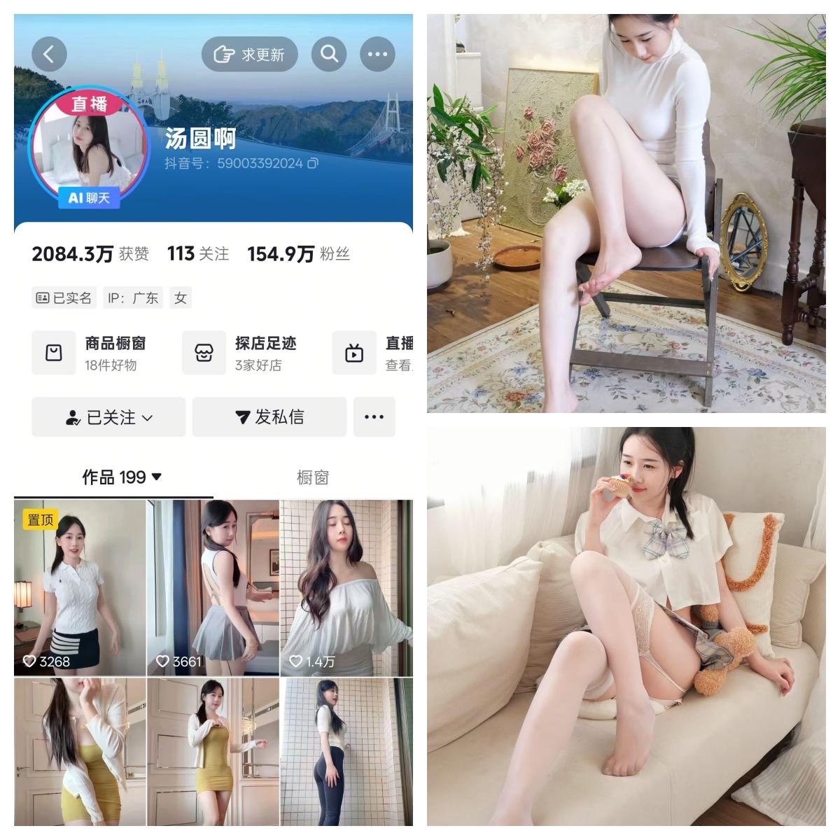 汤圆啊秘语空间/幻宇星球合集