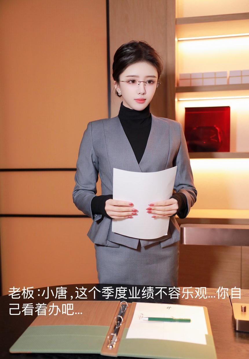 [XiuRen秀人网] 2025.04.07 No.10119 唐翩翩 [74+1P]