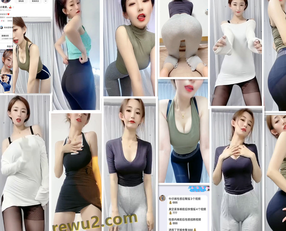 【快手主播 】小爽爽 520高级群跳舞福利！(18V30分55)观看吧