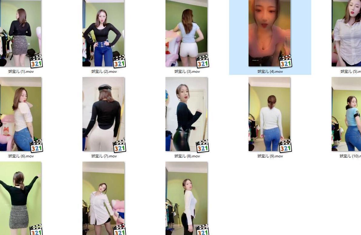 【快手主播】妖宝儿 跳舞福利（13V184M）教学分享