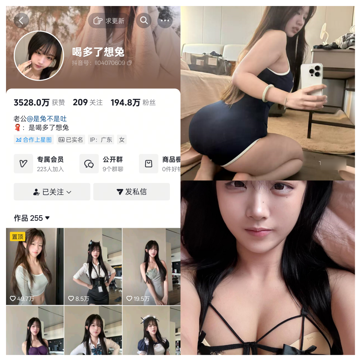 喝多了想兔秘语空间合集