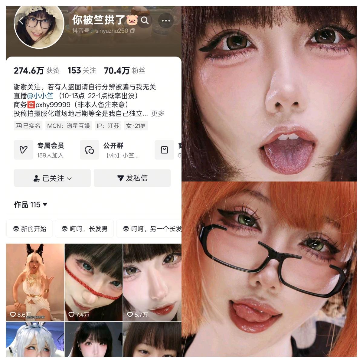 你被竺拱了 合集