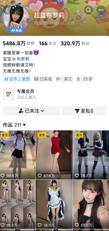 超蓝布罗莉合集