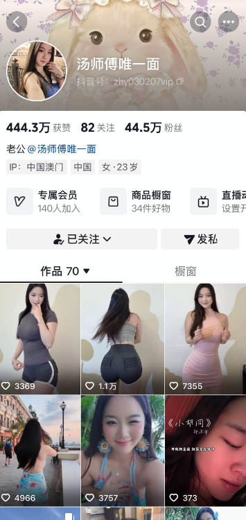 汤师傅的唯一面/雅思把我杀了合集