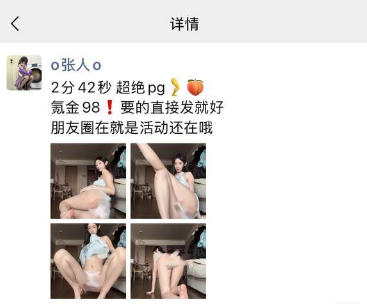 抖音张人私人定制